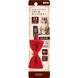 necoco リボン付キャットカラー M レッド 3個セット (猫用品/首輪)