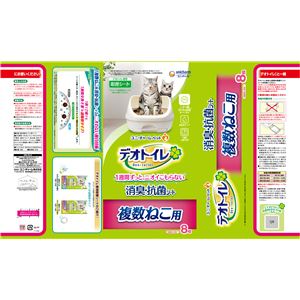 デオトイレ 複数ねこ用消臭・抗菌シート 8枚 2個セット