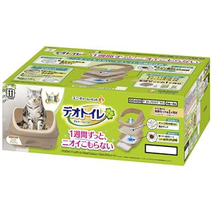 デオトイレ ハーフカバー本体セット ライトブラウン