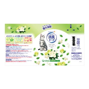猫トイレまくだけ 香り広がる消臭ビーズさわやかなナチュラルガーデンの香り 450ml 5個セット