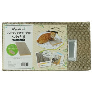 スクラッチスロープ用つめとぎスモールウェーブ 10個セット