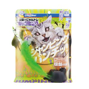 じゃれ猫 吸盤でにゃんトレ ジャンピング 2個セット