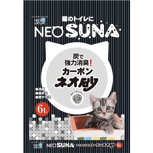 ネオ砂カーボン6L 【猫砂】 8個セット