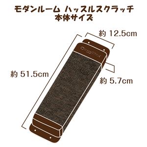 モダンルーム ハッスルスクラッチ 2個セット (ペット住関連用品/ケイジ・サークル/猫用タワー)