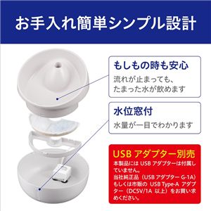 ジェックス ピュアクリスタル ハロー 950ml 猫用 アーモンドミルク 食器/給水器