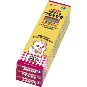 ペティオ 両面使えるつめみがき 3コパック