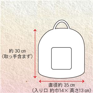 にゃんこのちぐら 夢 (ペット住関連用品/ベット)