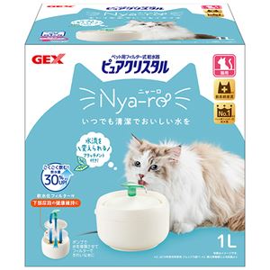 ジェックス ピュアクリスタル ニャーロ 1L 猫用 オフホワイト 1台