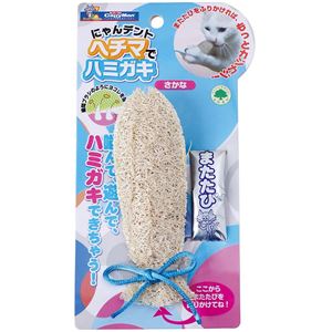 キャティーマンにゃんデント ヘチマでハミガキ さかな 12個セット