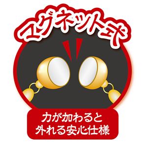 にゃんごころ トンボ玉首輪 赤 3個セット (猫用品/首輪)