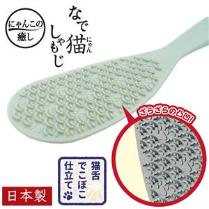 キャティーマンなで猫(にゃん)しゃもじ 12個セット