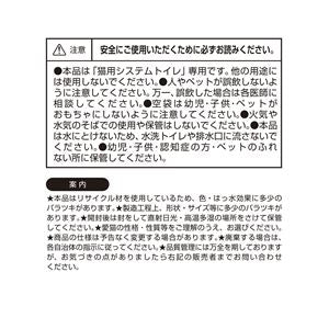 ペットプロ システムトイレ用強力消臭サンド 業務用 32L