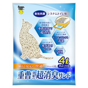 システムトイレ用 重曹効果の超消臭サンド 4L （猫 衛生用品／猫砂） 2個セット