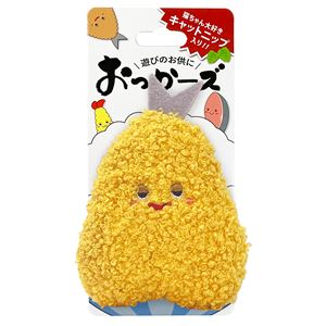 おっかーズ あじフライ OK-03 猫用玩具 3個セット