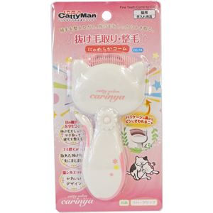 キャティーサロン カリーニャ にゃめらかコーム 3個セット