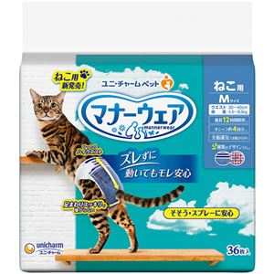 ユニ・チャーム マナーウェア ねこ用 M 1パック（36枚）