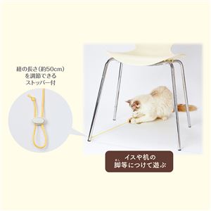 Happiness Cat ひもじゃらし ゴールド 5個セット (猫用玩具)