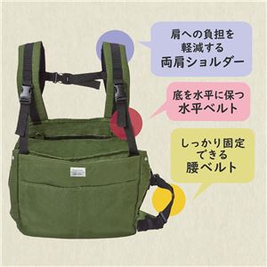 hugmove 抱っこキャリー カーキ