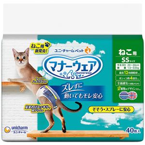 ユニ・チャーム マナーウェア ねこ用 SS 1パック（40枚）