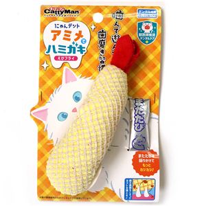にゃんデント アミメでハミガキ えびフライ 5個セット （猫用玩具）