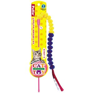 CAT TOY 猫用じゃらし ロングワーム 5個セット (猫用玩具)