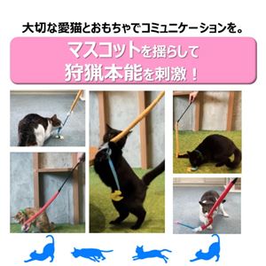 ねこモテ ごっつじゃらし/ウサギ 6個セット (猫用玩具)