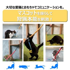 ねこモテ ごっつじゃらし/アヒル 6個セット (猫用玩具)