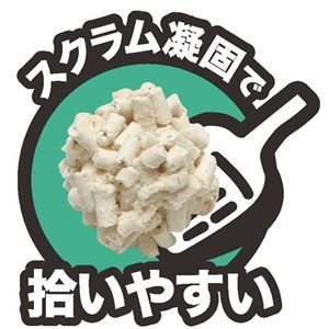 ネオ砂クイック6L 2個セット