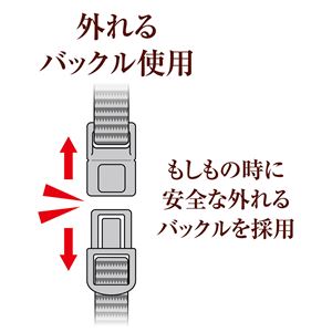 necoco キャットカラー レッド 3個セット (猫用品/首輪)