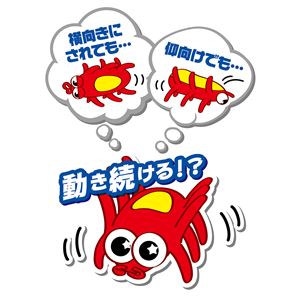 ワイルドマウス ちょろたんレッド 3個セット (猫用玩具)