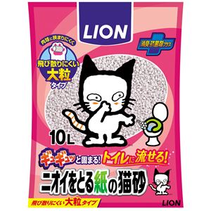 LION ニオイをとる紙の猫砂 10L 5個セット