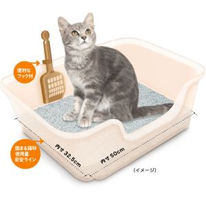 獣医師開発 ニオイをとる砂専用 猫トイレ 1個 3個セット