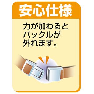 猫小町 和鈴カラー 矢がすり 3個セット (猫用品/首輪)