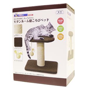 キャティーマンモダンルーム 寝ころびベッド 3個セット