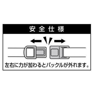 猫用首輪 ソフトスキップ キャットカラー ブルー 3個セット