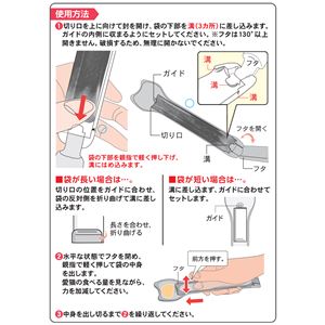 デカ皿スプーン 猫用金 5個セット