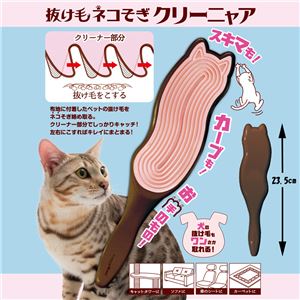 キャティーマン抜け毛ネコそぎクリーニャア 5個セット