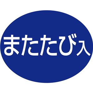 ながーいけりぐるみ 白銀なリュウグウノツカイ 3個セット