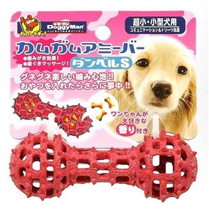 ドギーマンカムガムアミーバー ダンベル S 12個セット
