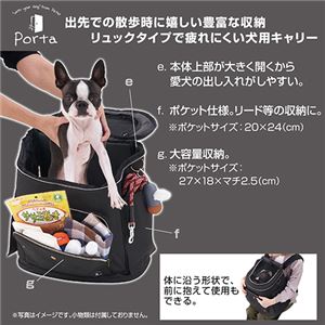 Porta ドッグリュックキャリー ブラック