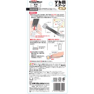 デカ皿スプーン 猫用金 5個セット