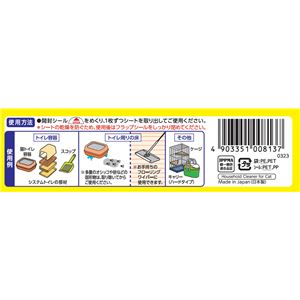 シュシュット！ 厚手おそうじシート 猫用 25枚 5個セット