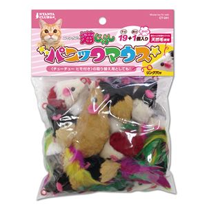 パニックマウス19+1 2個セット （猫用玩具）