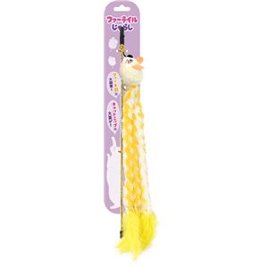 ファーテイルじゃらし イエロー （猫用玩具） 5個セット