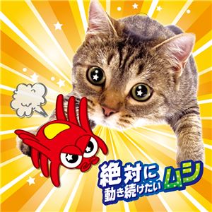 ワイルドマウス ちょろたんレッド 3個セット (猫用玩具)