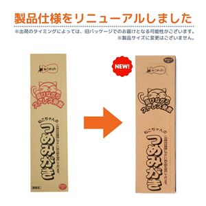 ねこがくれ ねこちゃんのつめみがき 1P 6個セット （猫用玩具／爪磨き）