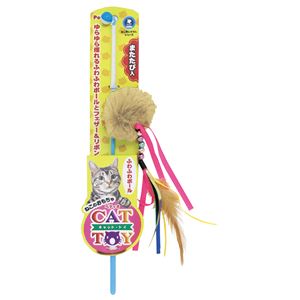 CAT TOY 猫じゃらし ふわふわボール 5個セット （猫用玩具）