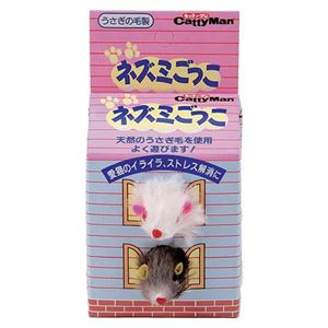 キャティーマンネズミごっこ 2個 12個セット