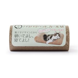 バリバリベッドカールM ライトブラウン （猫用玩具／爪磨き）