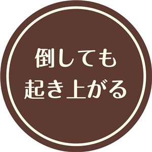 Happiness Cat ゆらゆらウールボール 3個セット (猫用玩具)
